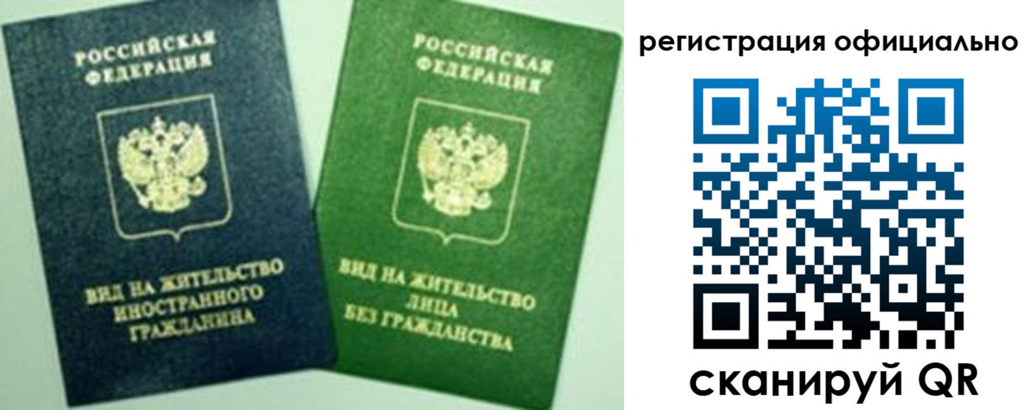 где прописаться в Темрюке