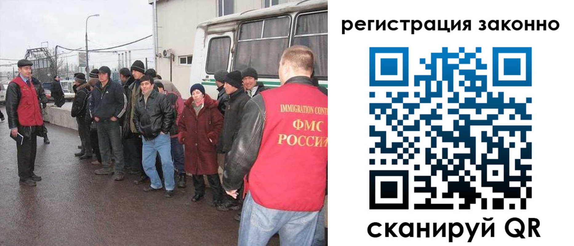 где прописаться в Темрюке