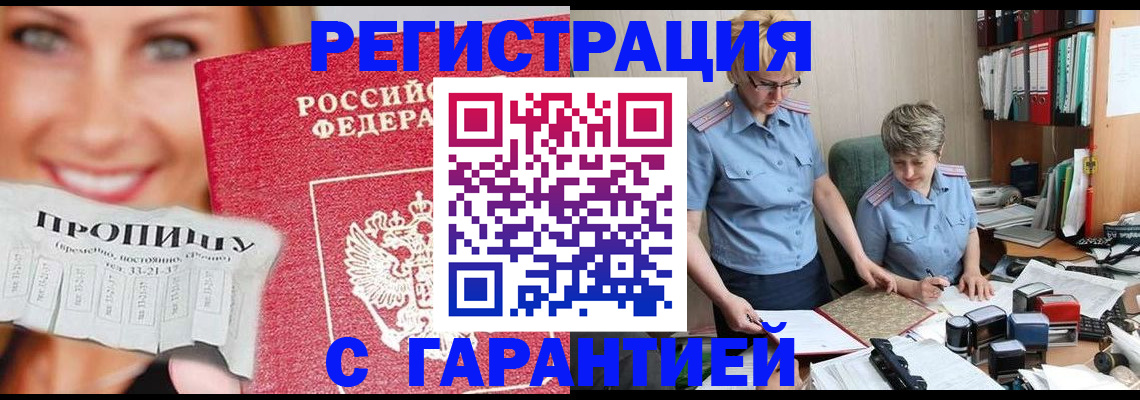 регистрация для школы в Темрюке